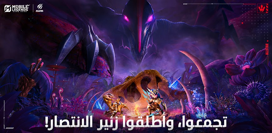 Background تحميل Mobile Legends: Bang Bang Mod APK 21.9.93.10904 (قائمة الغش) 